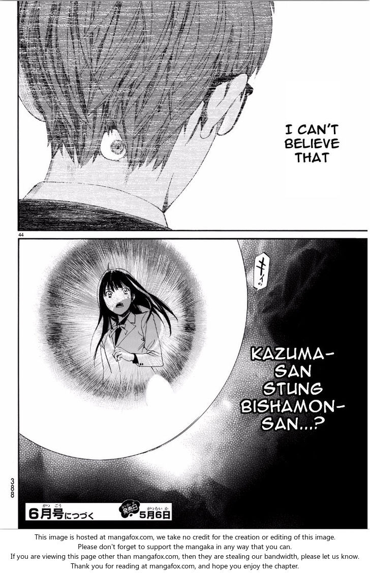 Read Noragami Manga Online