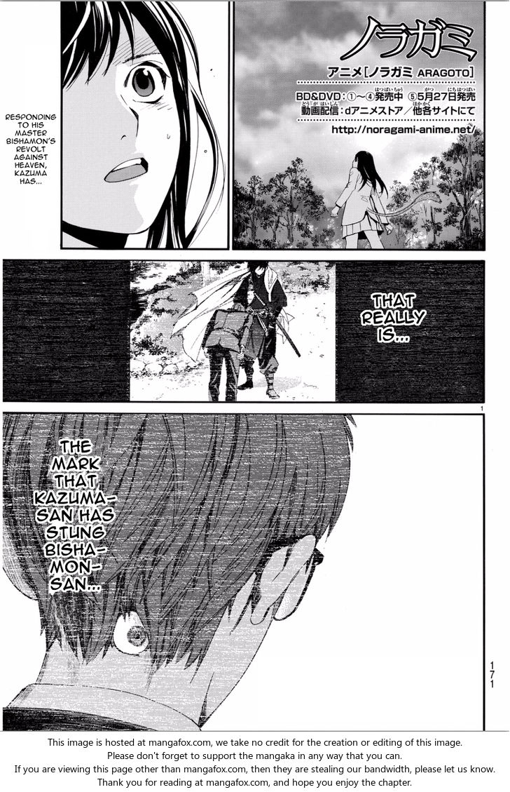 Read Noragami Manga Online