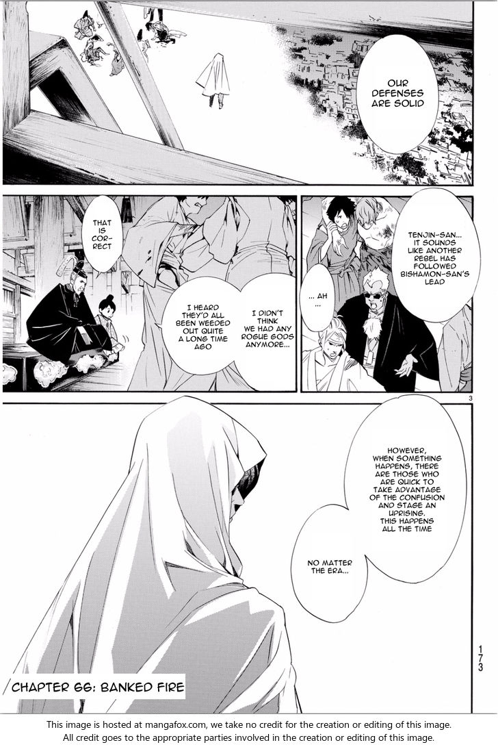 Read Noragami Manga Online