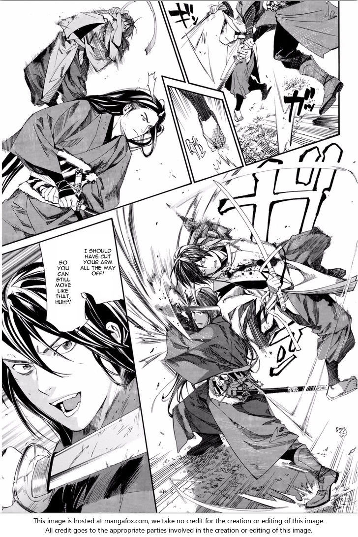 Read Noragami Manga Online