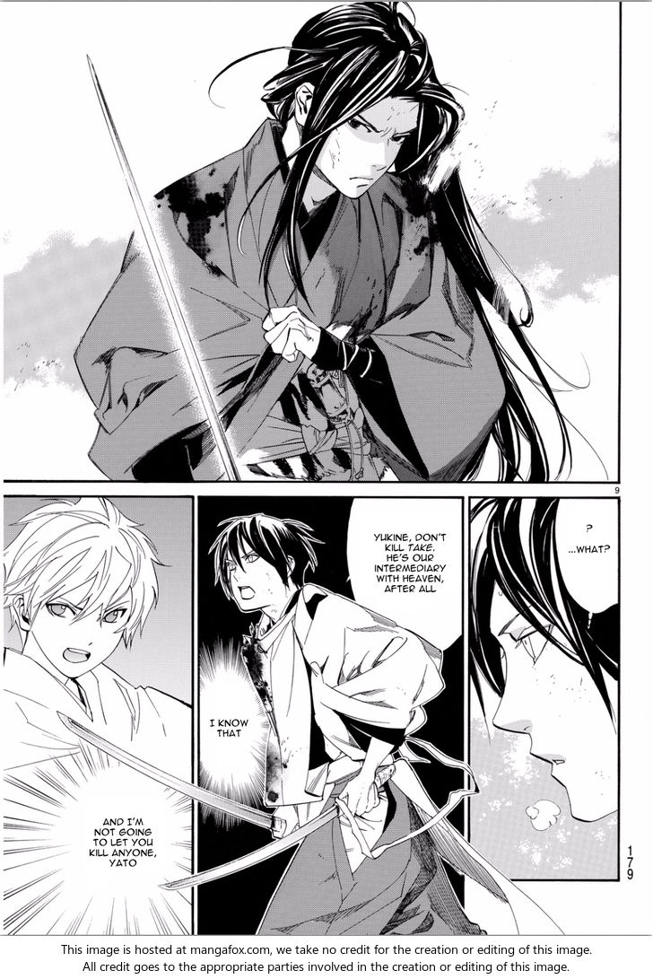 Read Noragami Manga Online