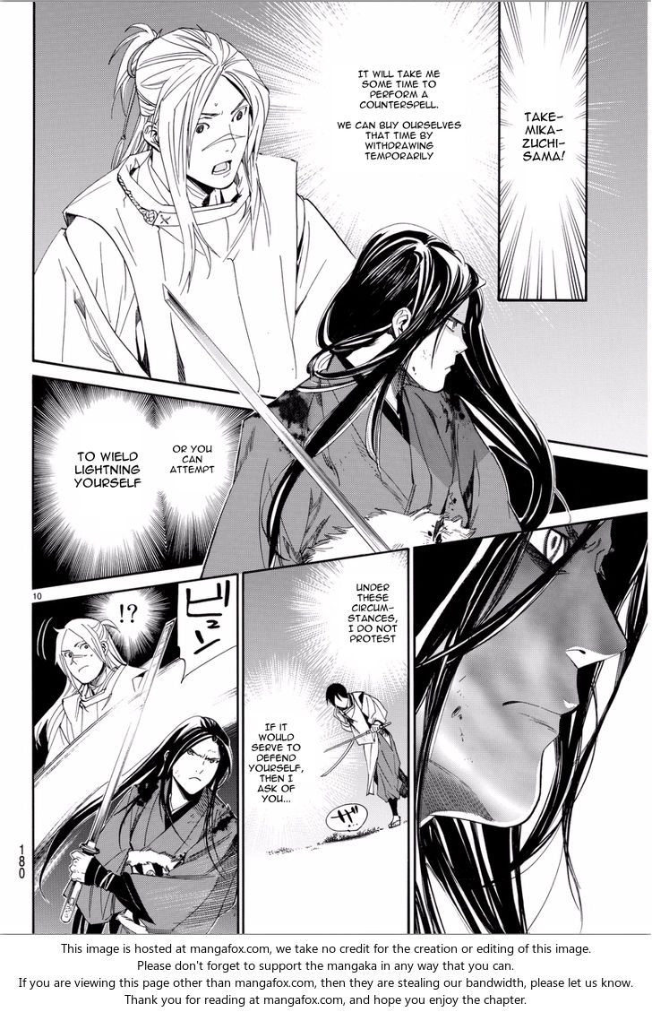 Read Noragami Manga Online