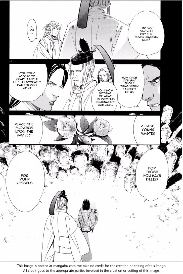 Read Noragami Manga Online