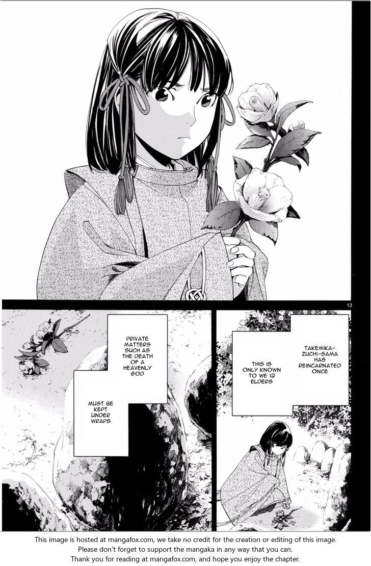 Read Noragami Manga Online