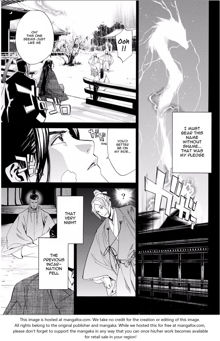 Read Noragami Manga Online