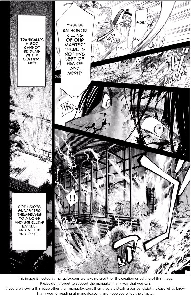 Read Noragami Manga Online