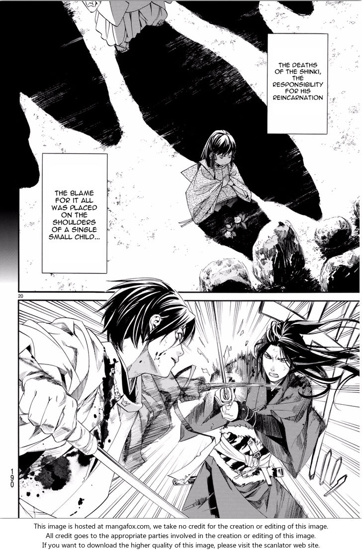 Read Noragami Manga Online