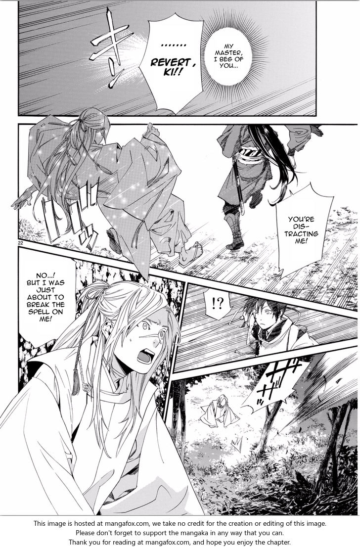 Read Noragami Manga Online
