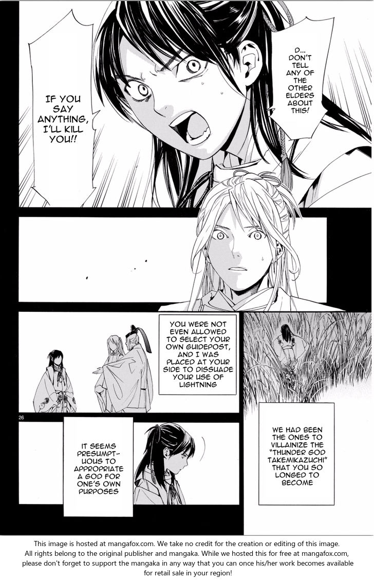 Read Noragami Manga Online
