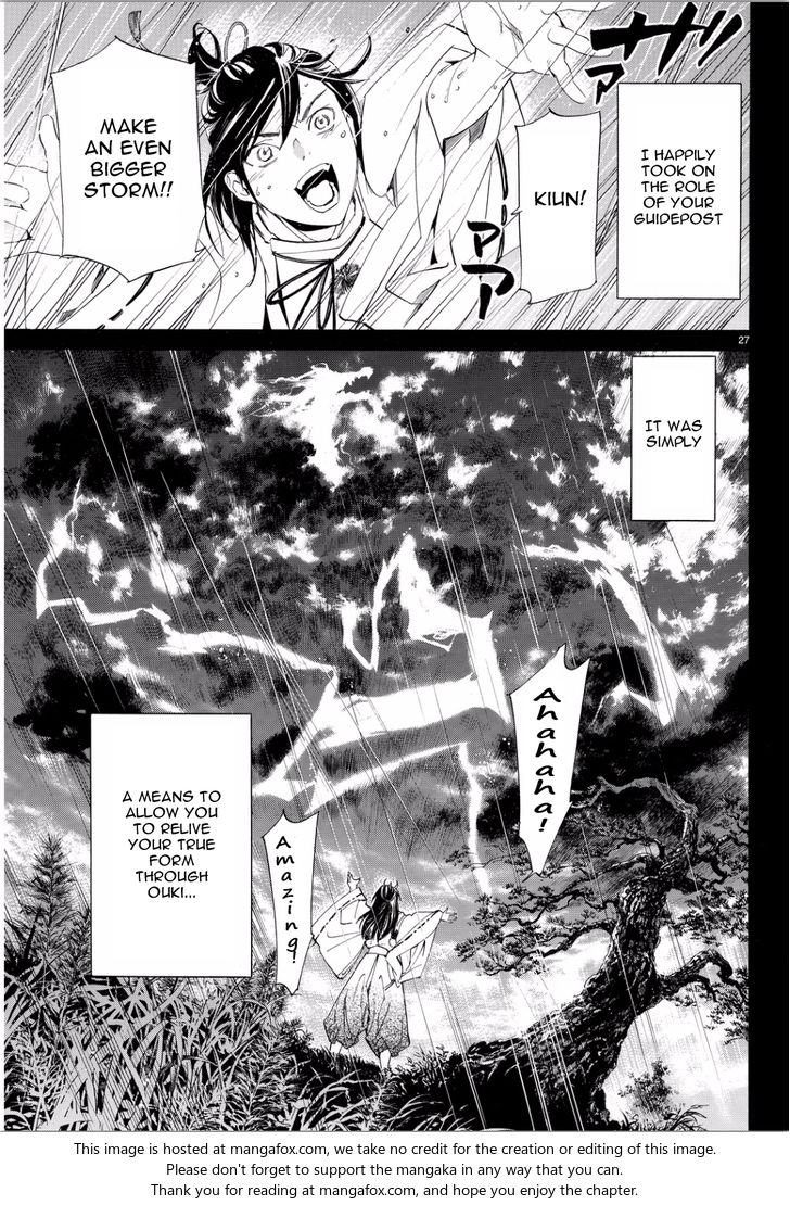 Read Noragami Manga Online