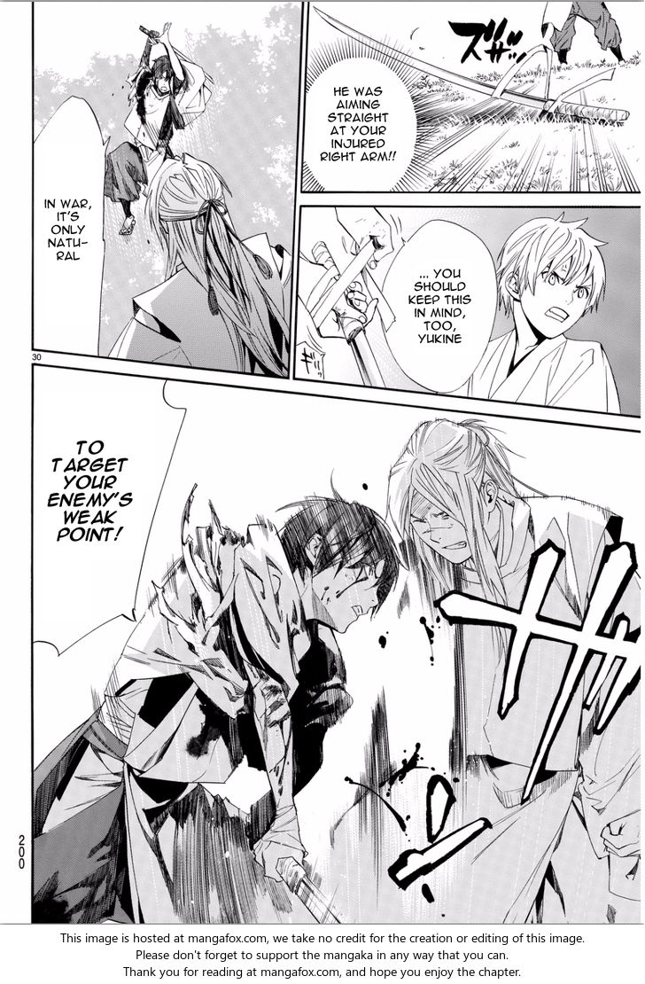Read Noragami Manga Online