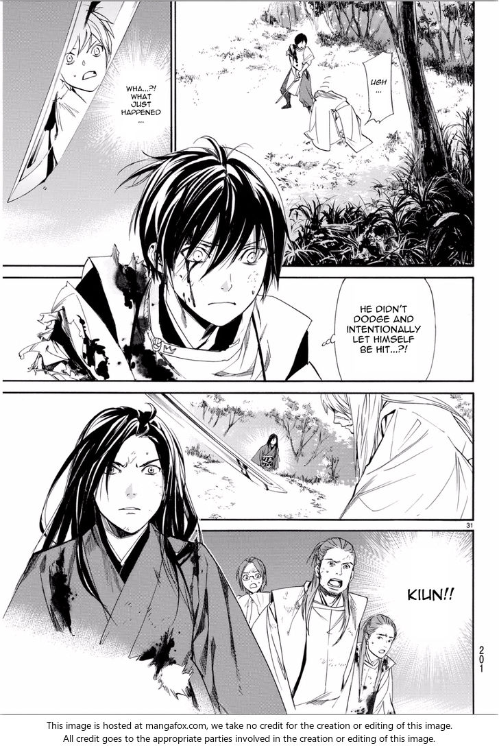 Read Noragami Manga Online