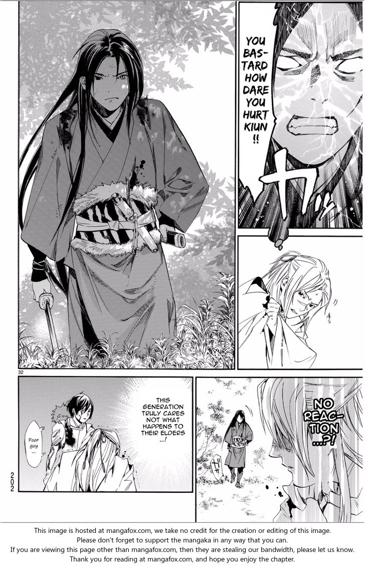 Read Noragami Manga Online
