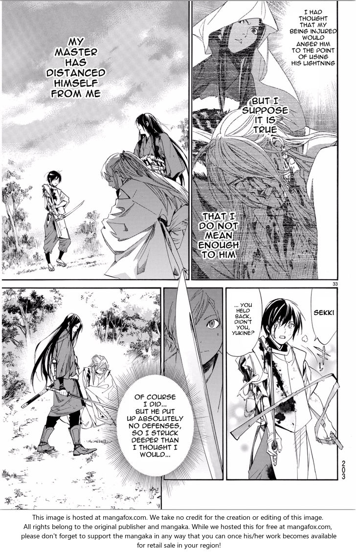 Read Noragami Manga Online