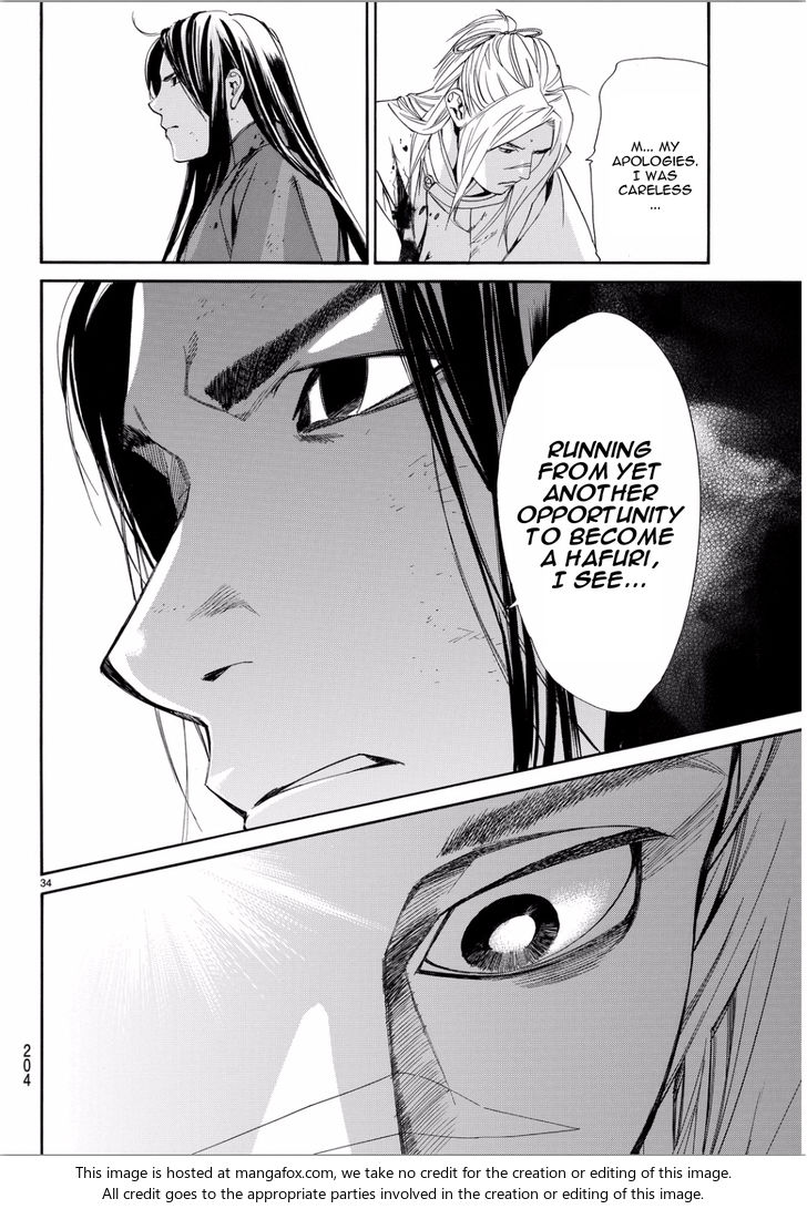 Read Noragami Manga Online