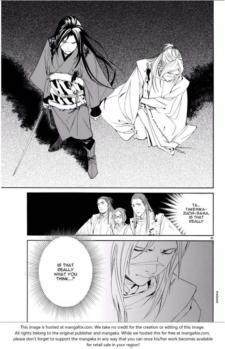 Read Noragami Manga Online