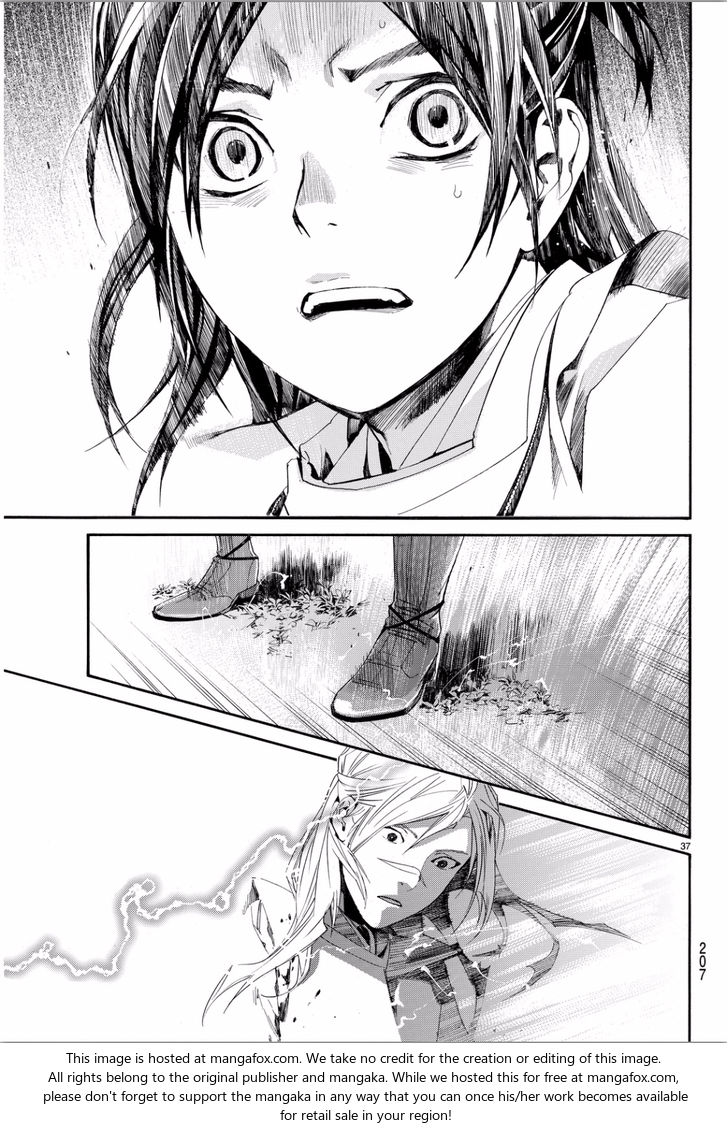 Read Noragami Manga Online