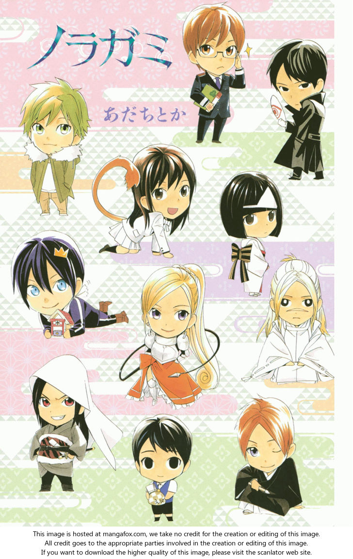 Read Noragami Manga Online