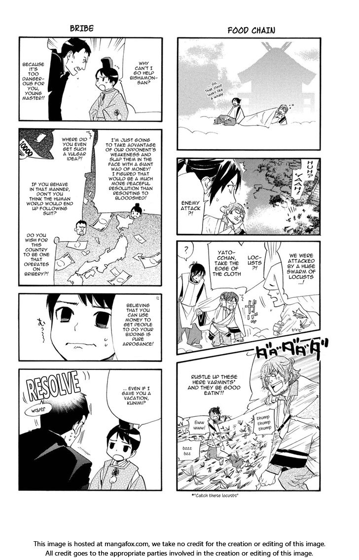 Read Noragami Manga Online