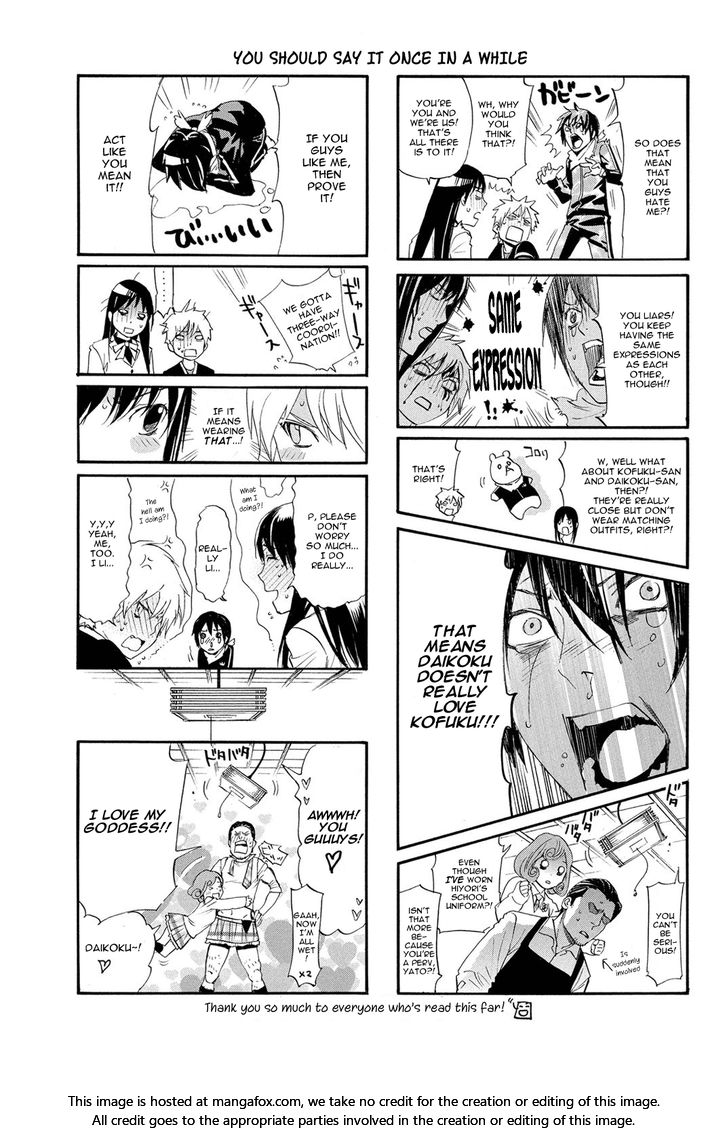 Read Noragami Manga Online