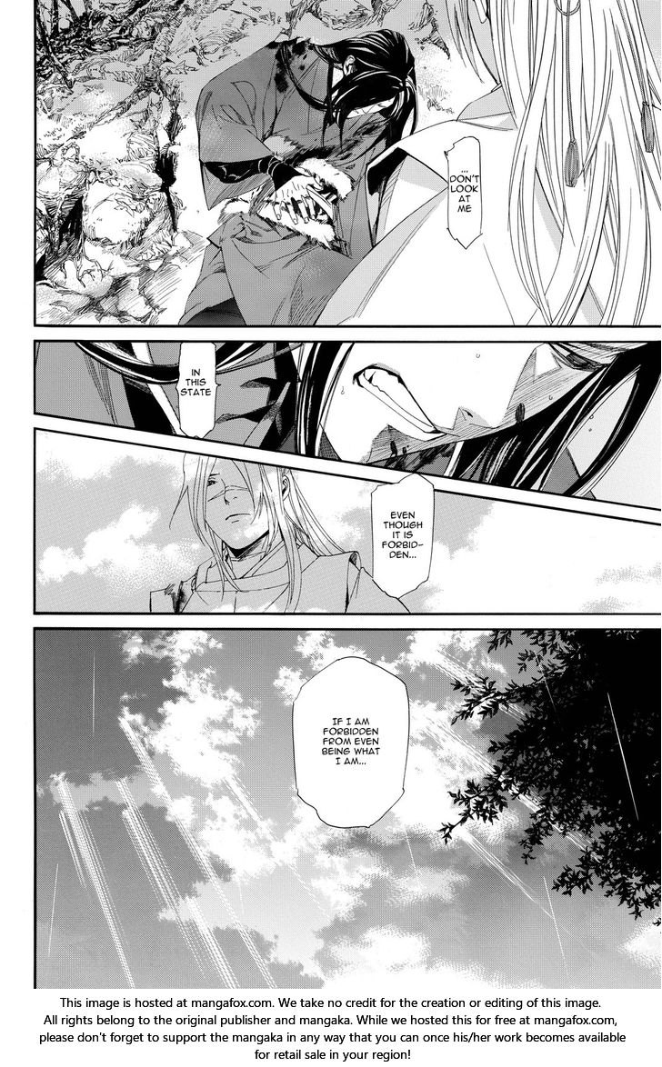 Read Noragami Manga Online