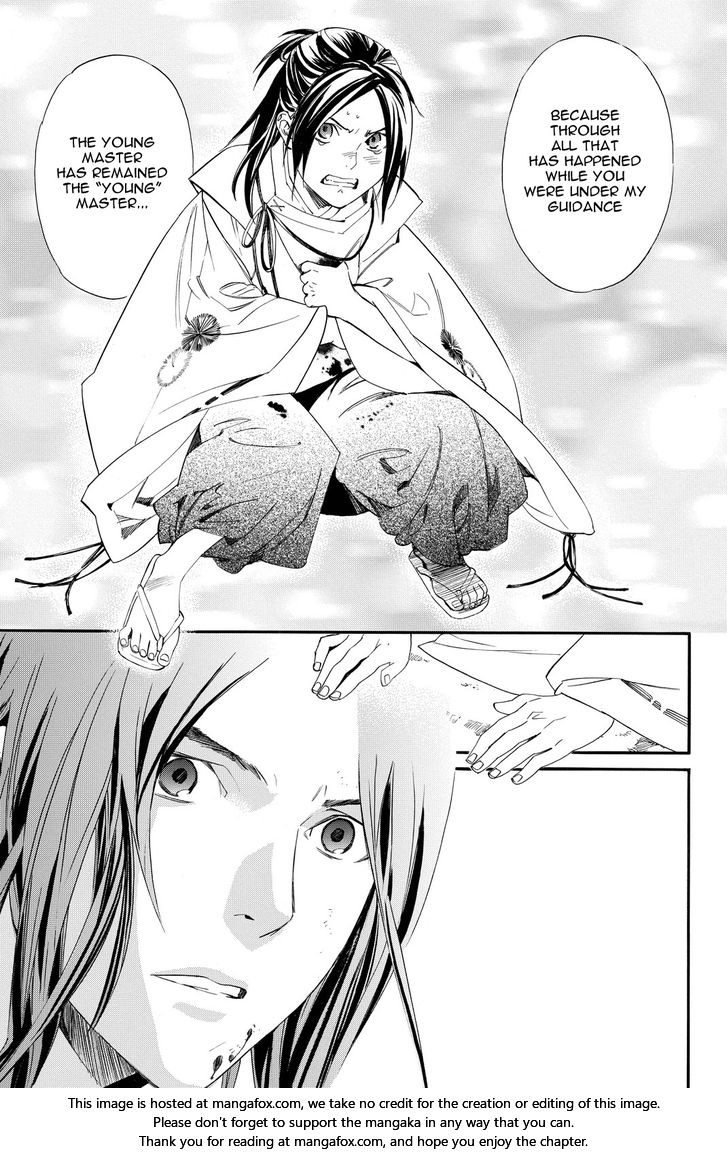 Read Noragami Manga Online