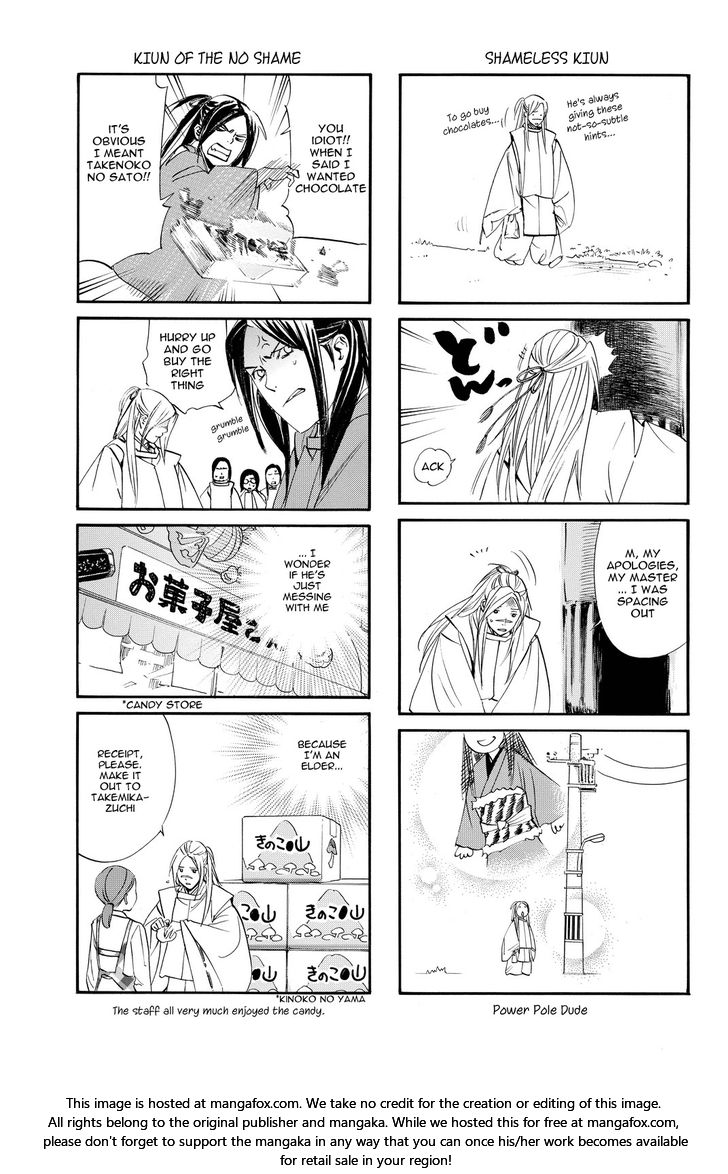 Read Noragami Manga Online