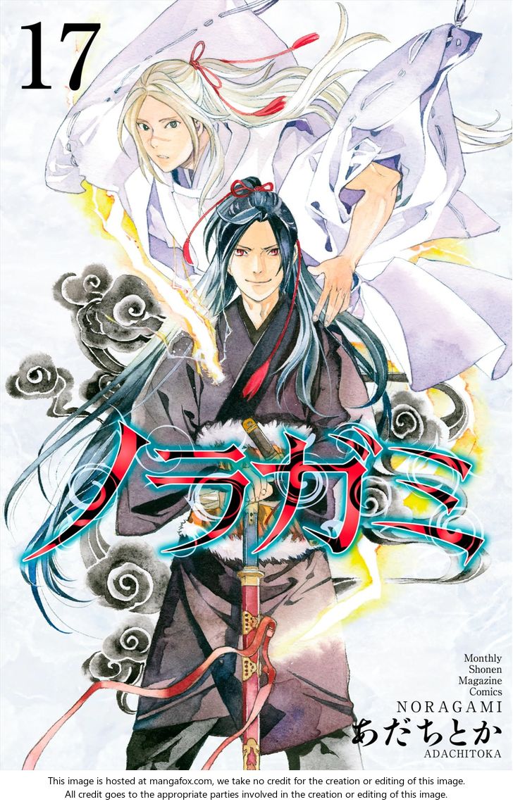 Read Noragami Manga Online