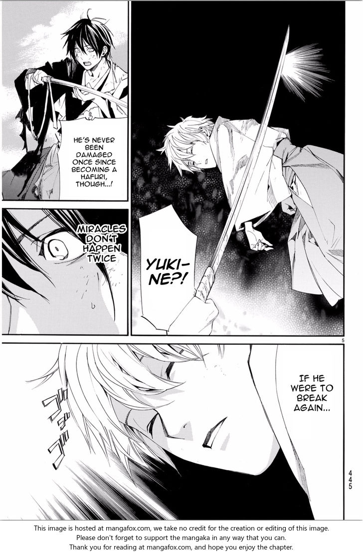 Read Noragami Manga Online