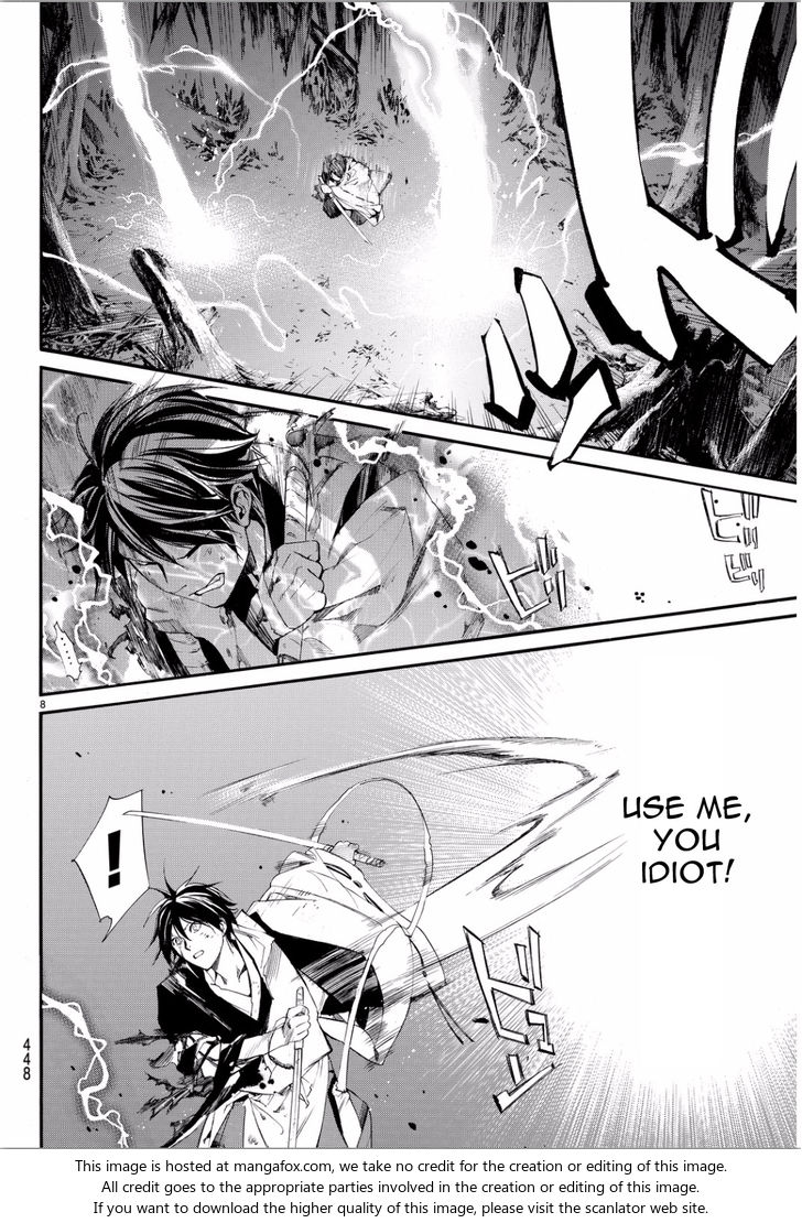 Read Noragami Manga Online