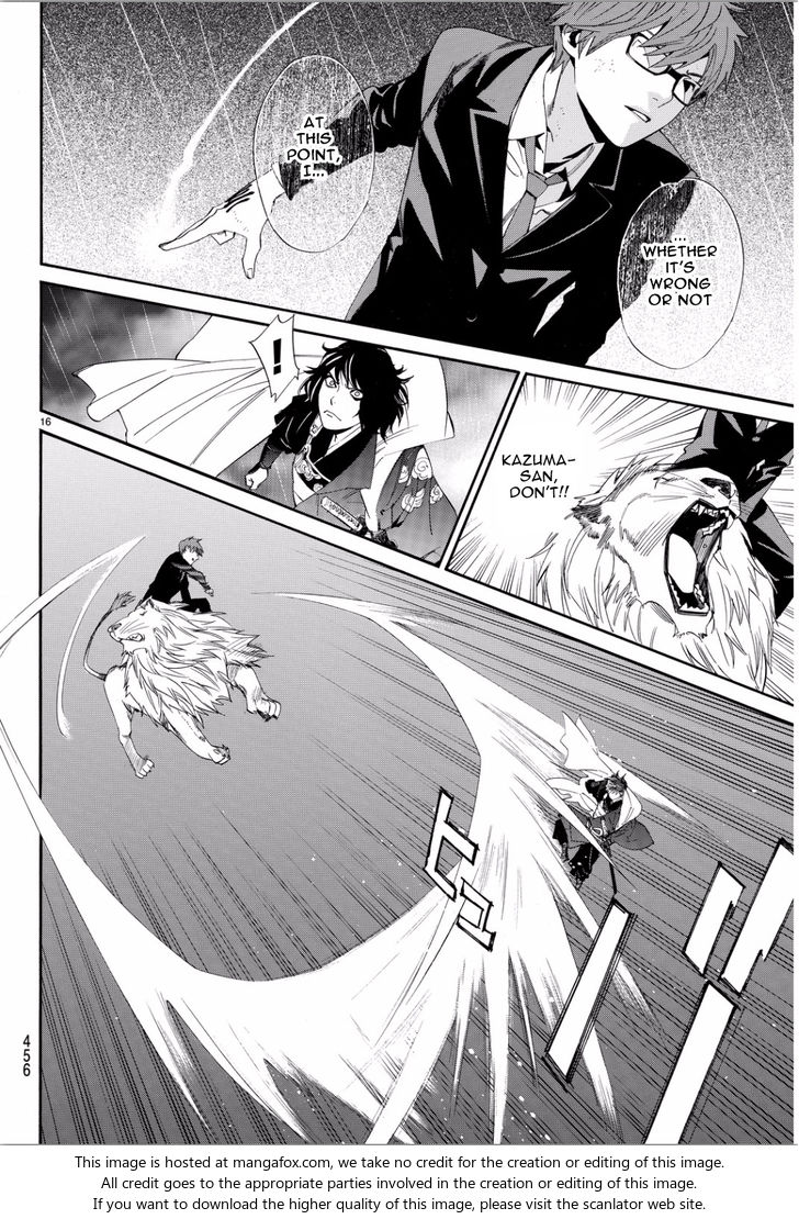 Read Noragami Manga Online