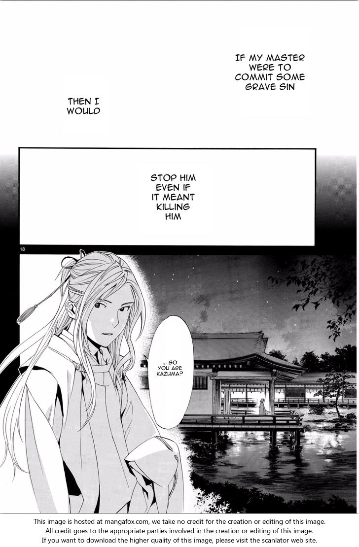 Read Noragami Manga Online