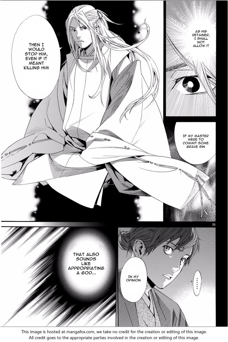 Read Noragami Manga Online