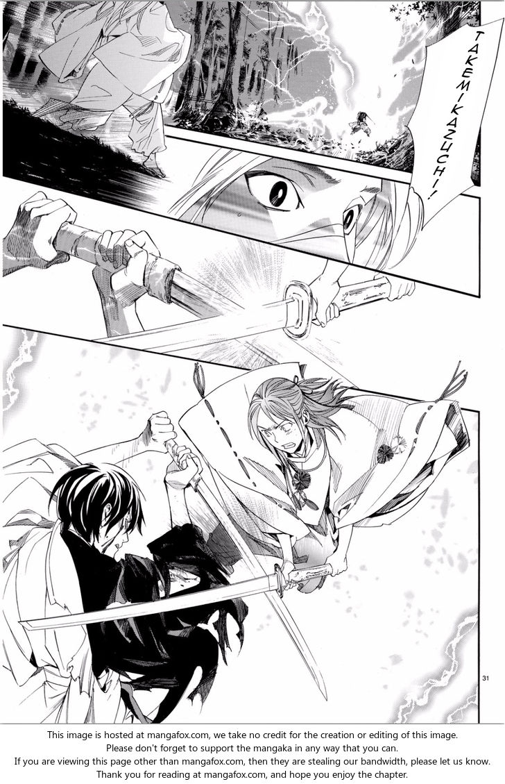 Read Noragami Manga Online