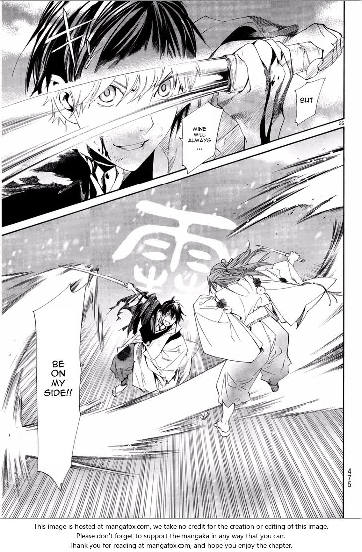 Read Noragami Manga Online