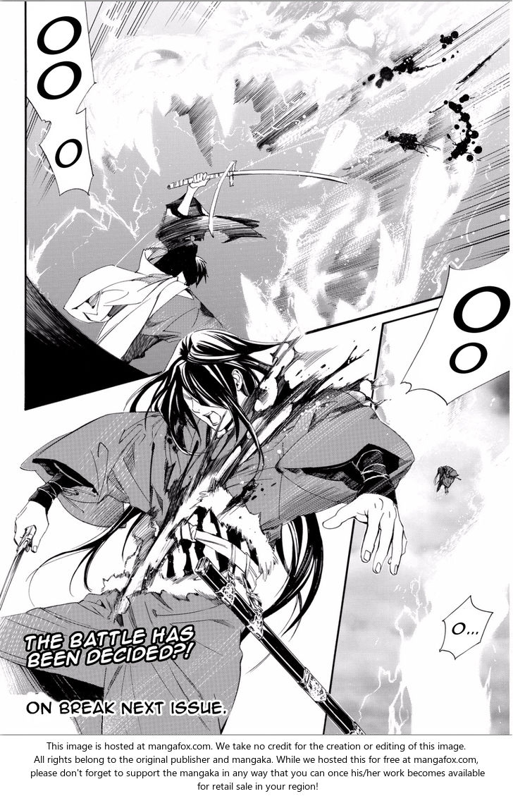 Read Noragami Manga Online