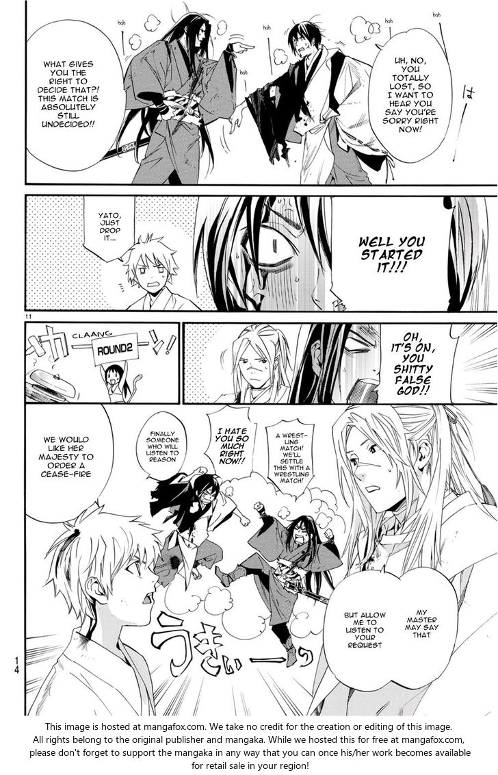 Read Noragami Manga Online