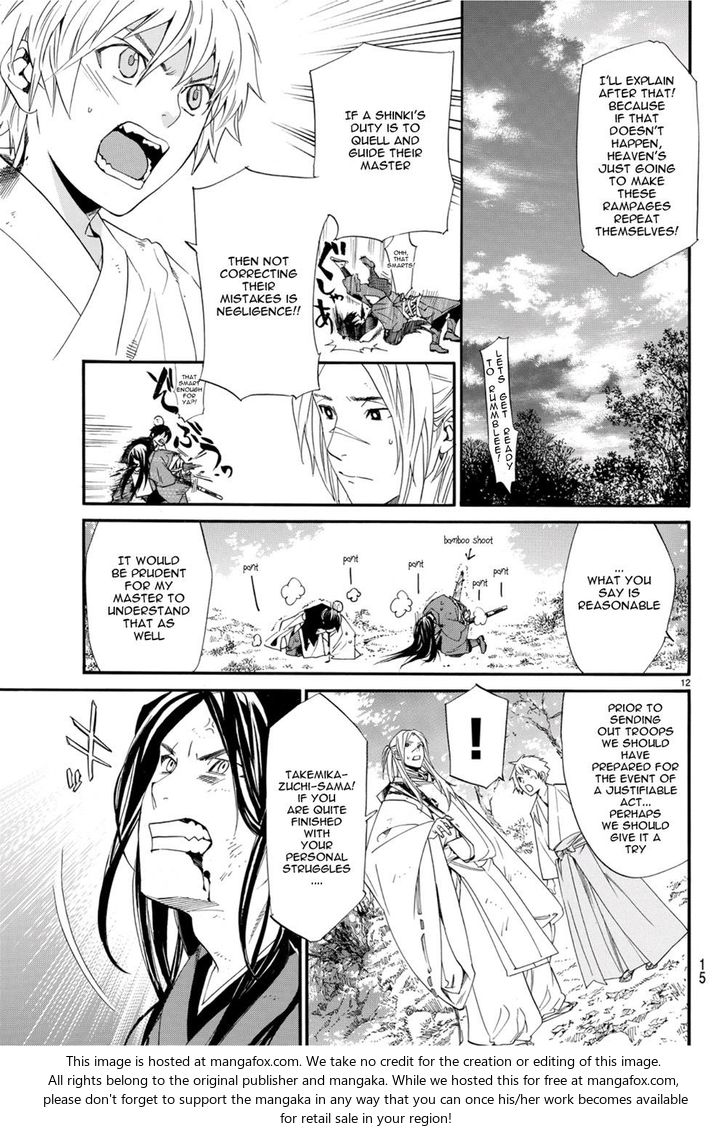 Read Noragami Manga Online