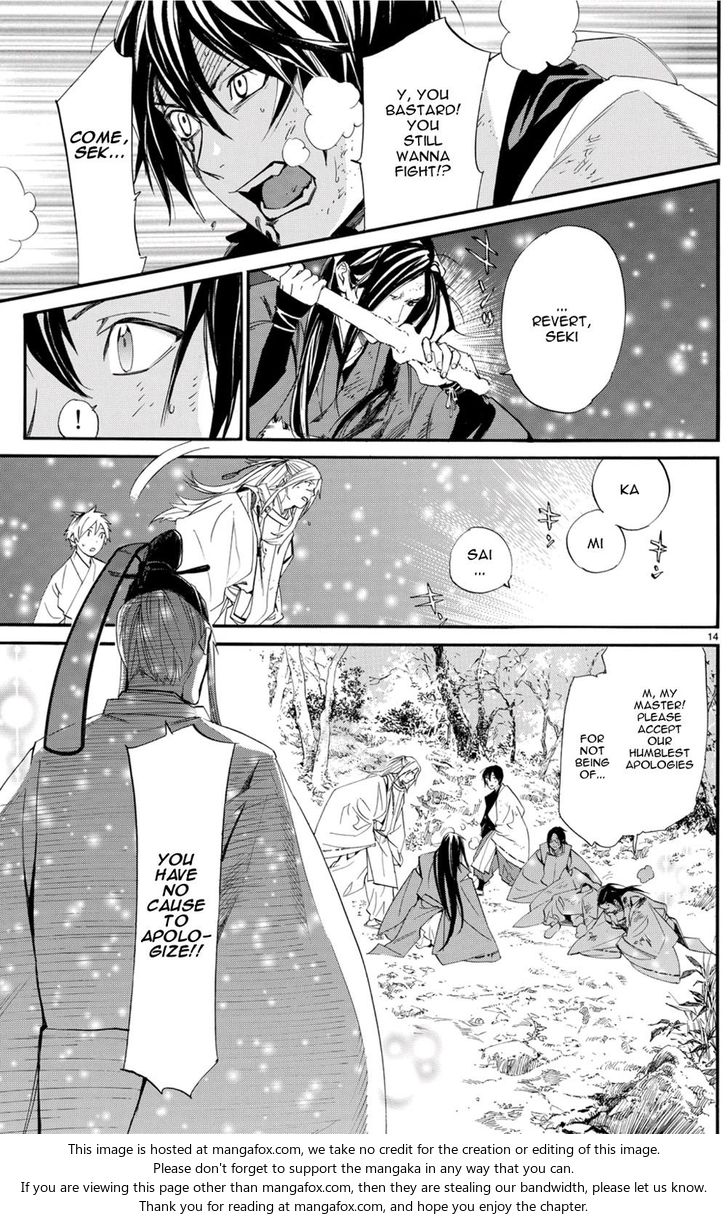 Read Noragami Manga Online