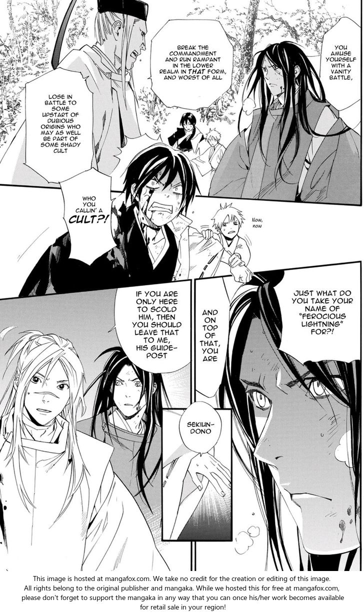 Read Noragami Manga Online