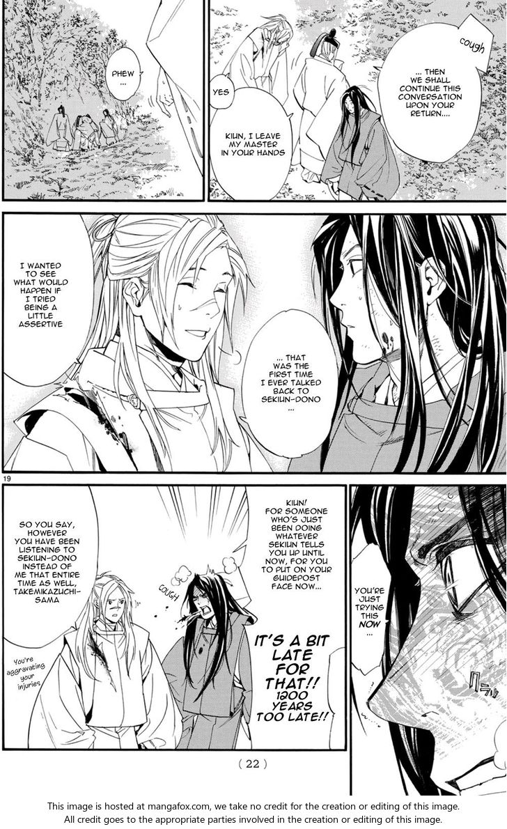 Read Noragami Manga Online