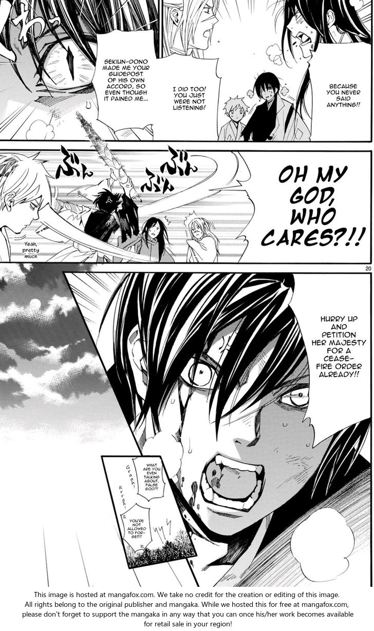 Read Noragami Manga Online