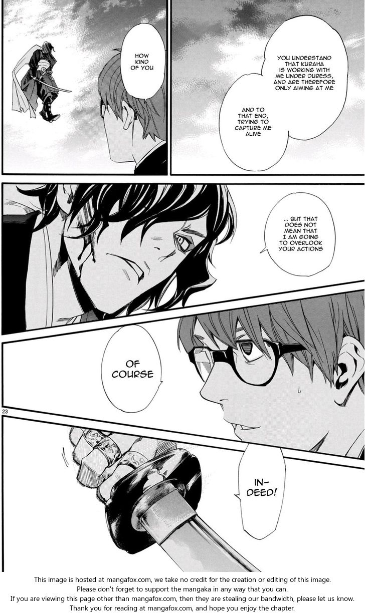 Read Noragami Manga Online
