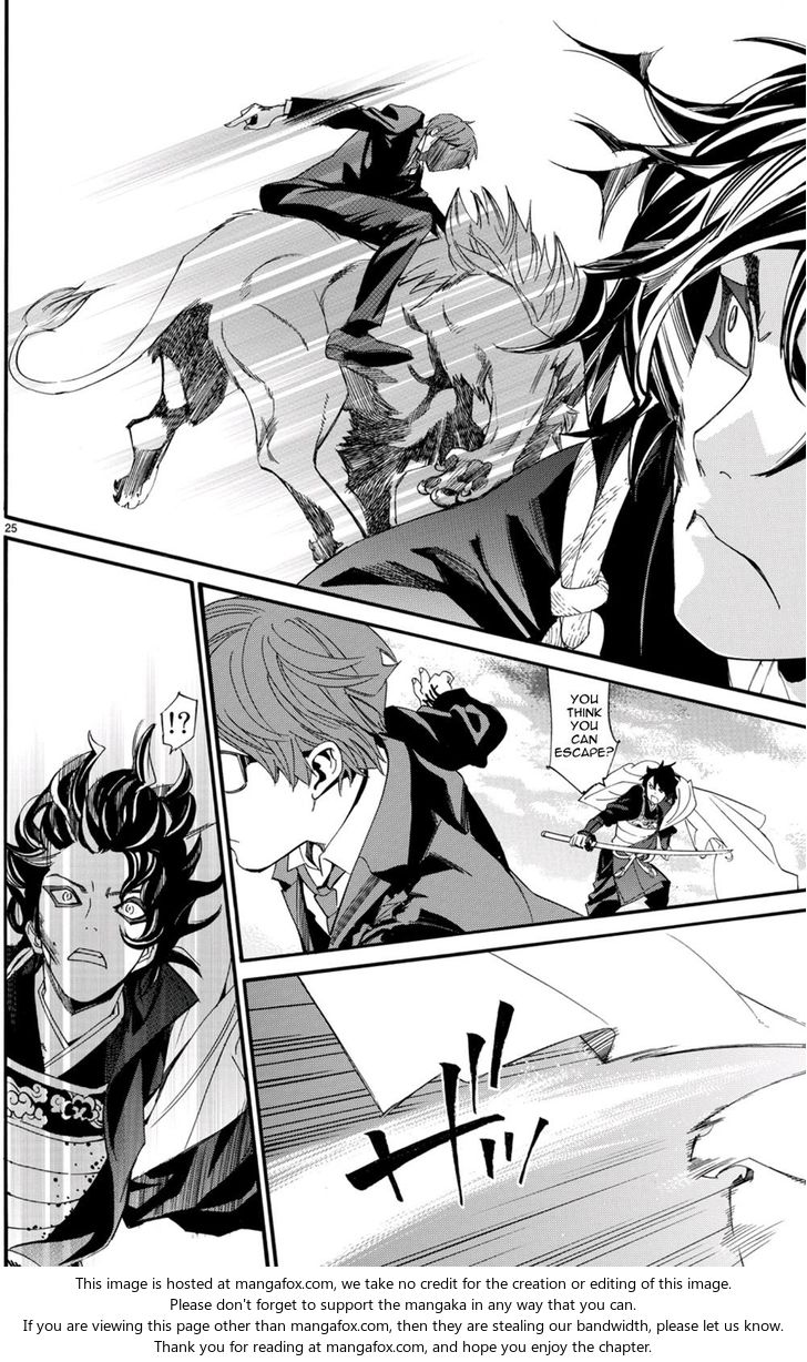 Read Noragami Manga Online
