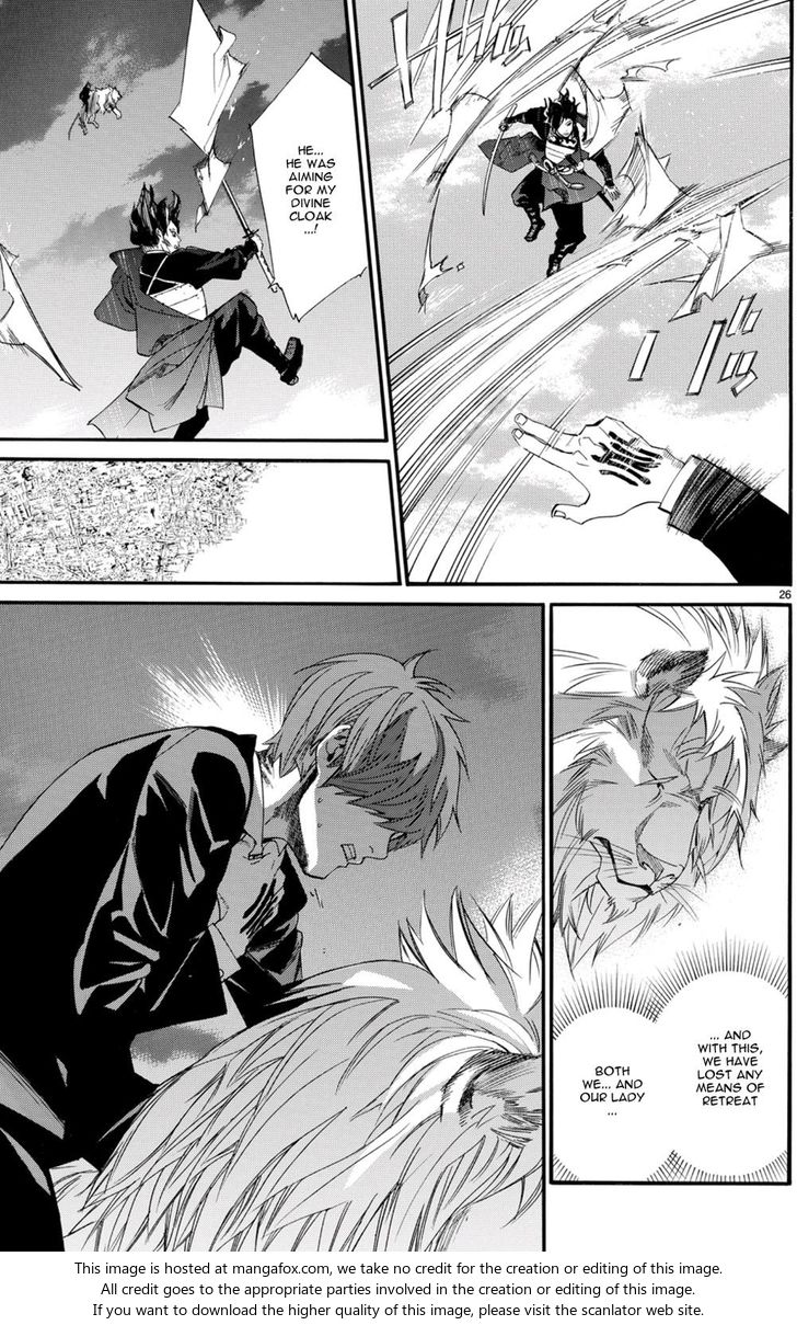 Read Noragami Manga Online