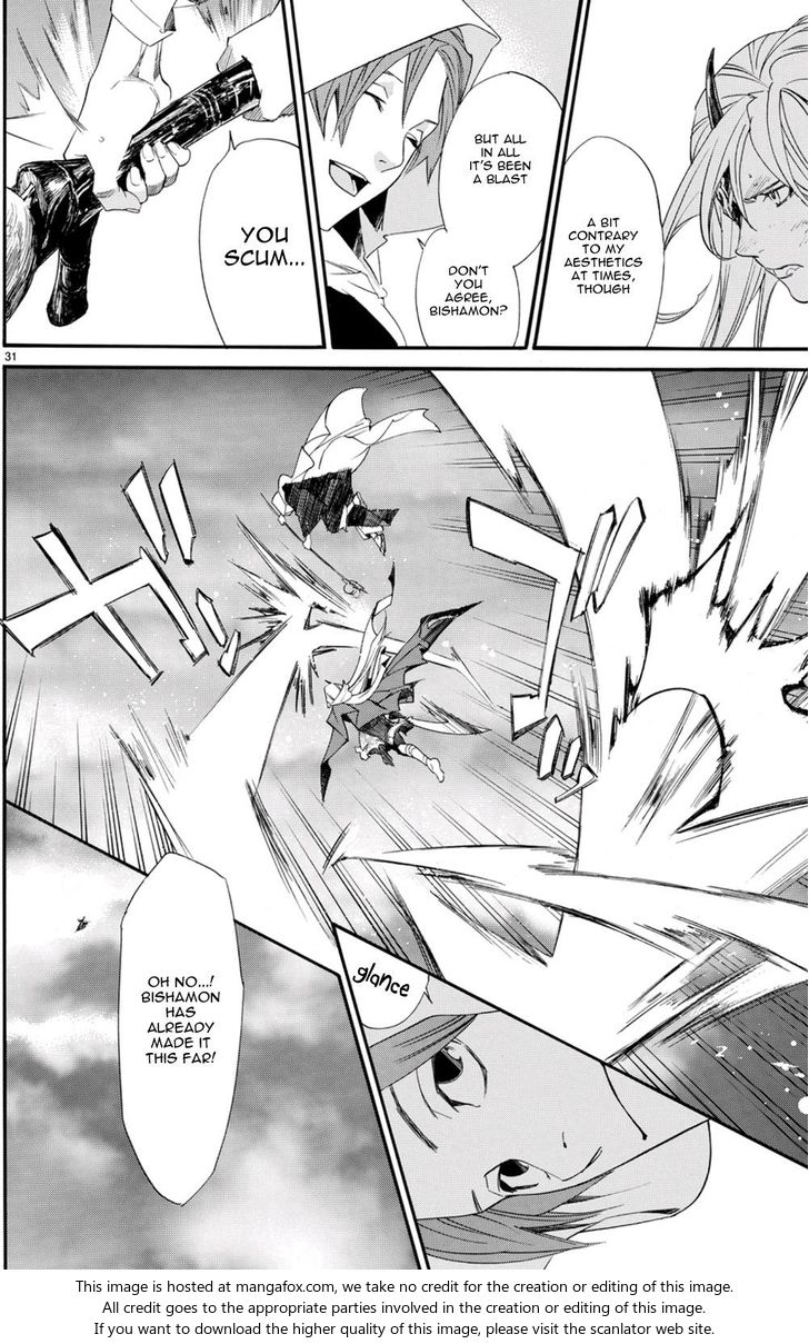 Read Noragami Manga Online