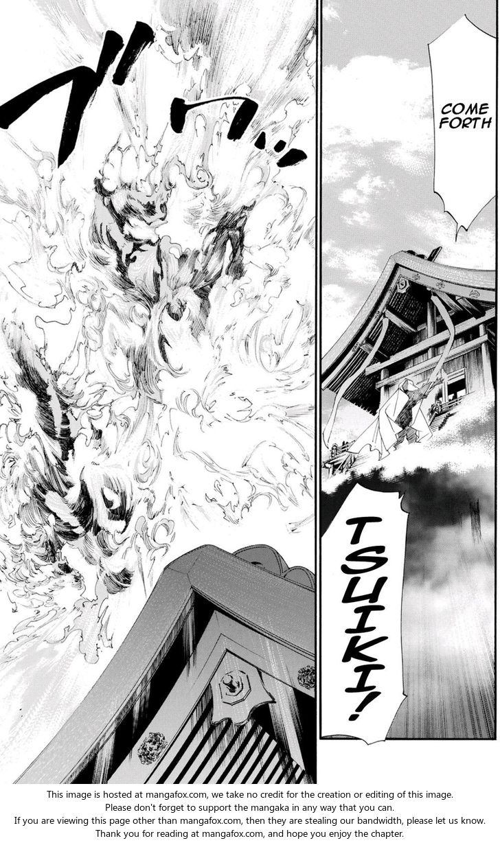 Read Noragami Manga Online