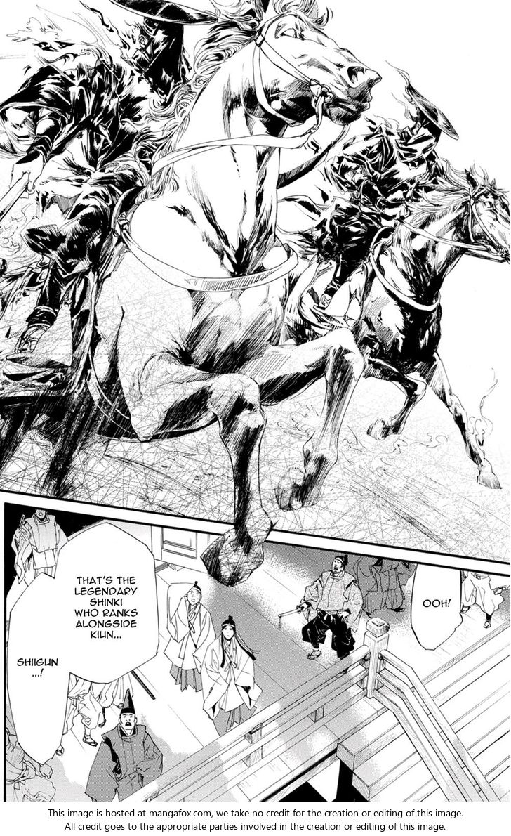 Read Noragami Manga Online