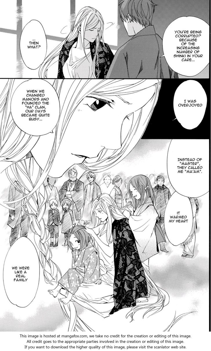 Read Noragami Manga Online
