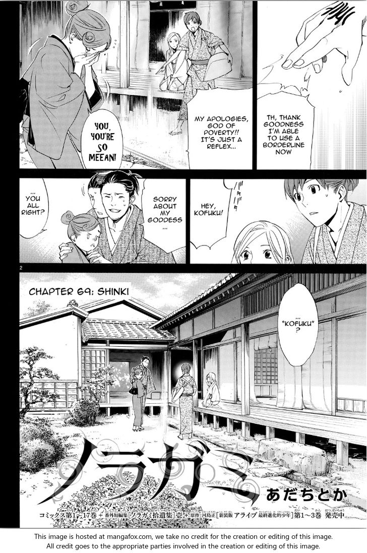 Read Noragami Manga Online